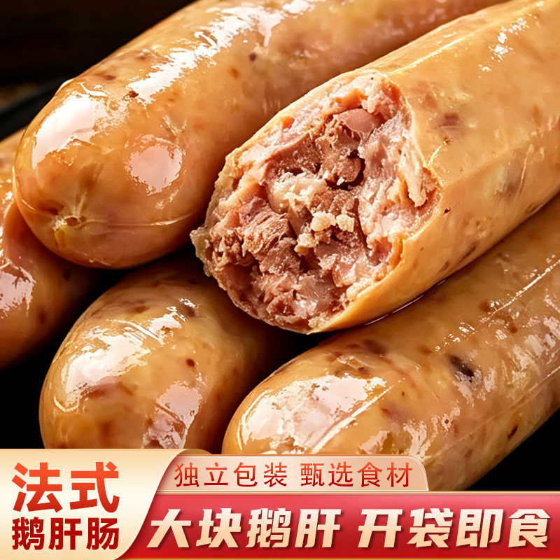 尝鲜食代东北特产法式鹅肝肠熟食图片