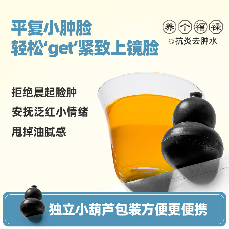 养个福禄抗炎去水蒲公英金银花茶