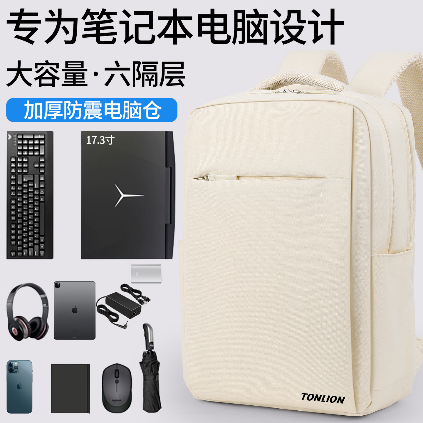 唐狮电脑包双肩包女笔记本背包大学生16寸防摔防震通勤大容量书包
