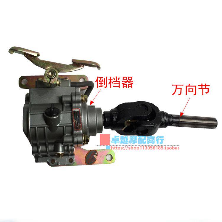 三轮车摩托车倒档器110发动机