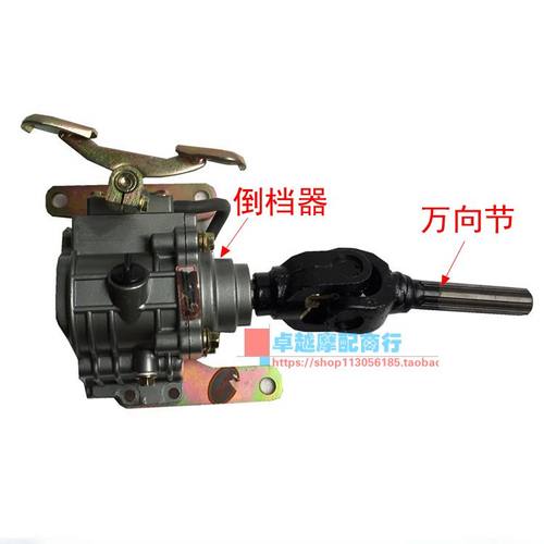 三轮车摩托车倒档器110发动机