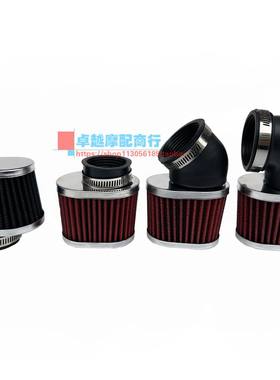 复古改装通用单缸双缸四缸空滤器