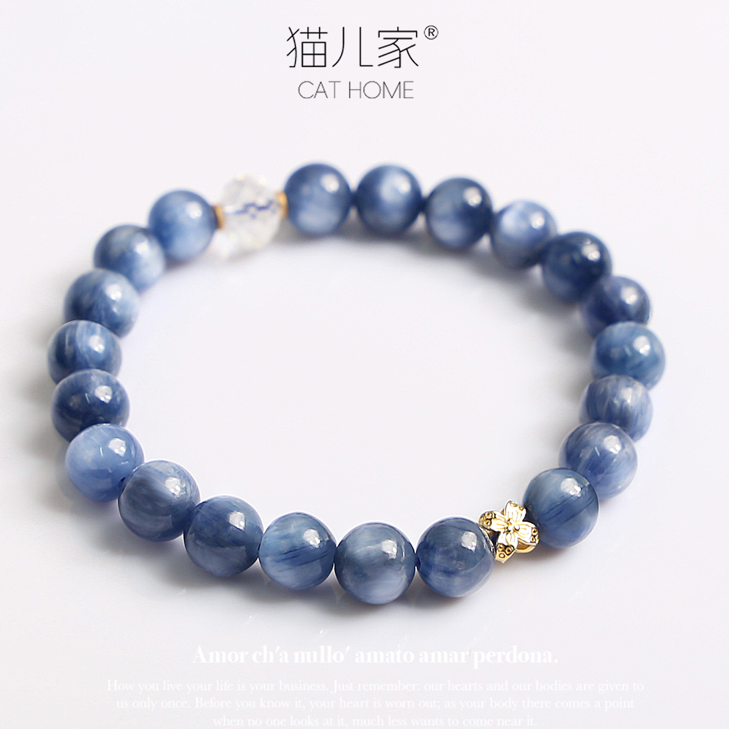 猫儿家天然蓝晶石手串S925银
