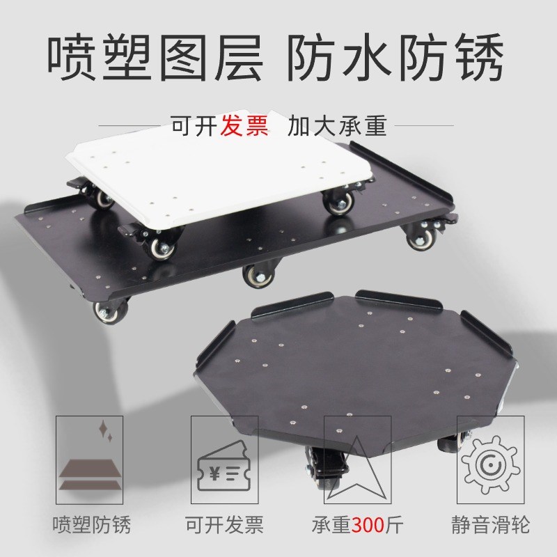 带护栏花盆托盘带轮底座滑轮花盘底移动万向轮滚轮子底托底盘承重