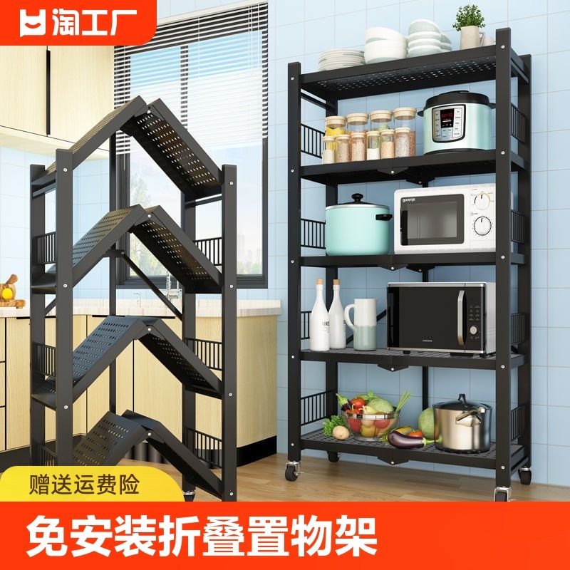 免安装厨房折叠置物架多层落地式整理架小推车微波炉烤箱架收纳架