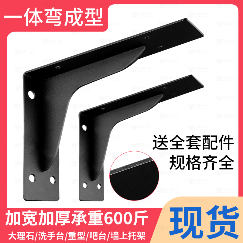 三角支撑架墙上书桌悬空电视柜承重支架托架三脚架置物架固定角铁