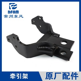 604 554 704 804 配件后桥拖车牵引架 常州东风拖拉机484 904 504