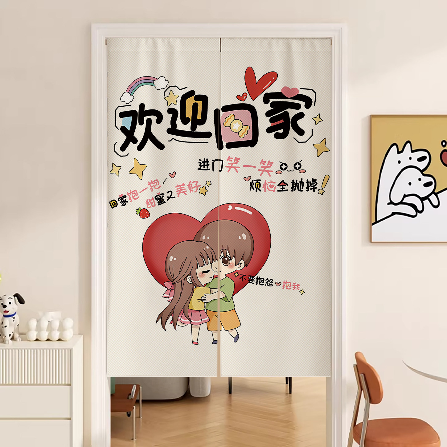 卡通图案门帘少女心布帘免打孔家居卧室客厅隔断帘入户门帘装饰帘