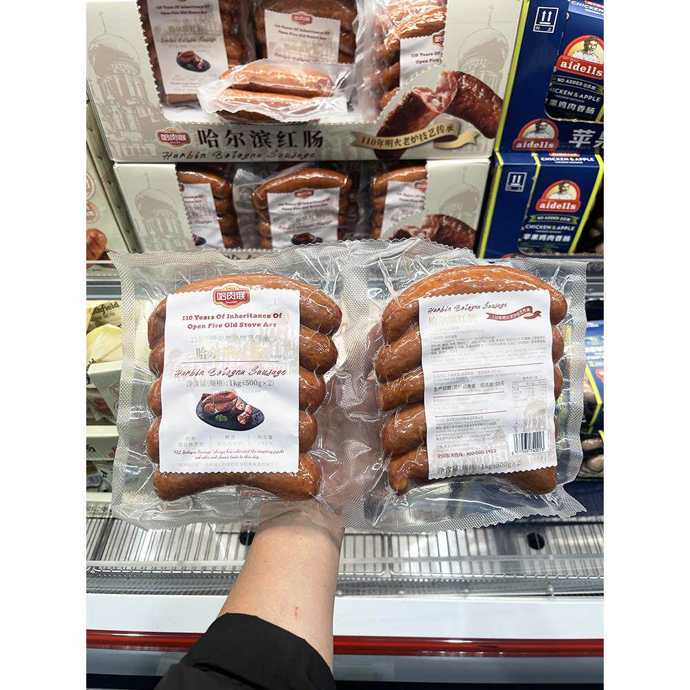 山姆会员店代购 火腿熟食 哈肉联 哈尔滨红肠 1kg(500gx2)
