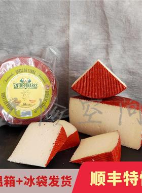西班牙山羊奶酪 queso de cabra goat cheese进口芝士
