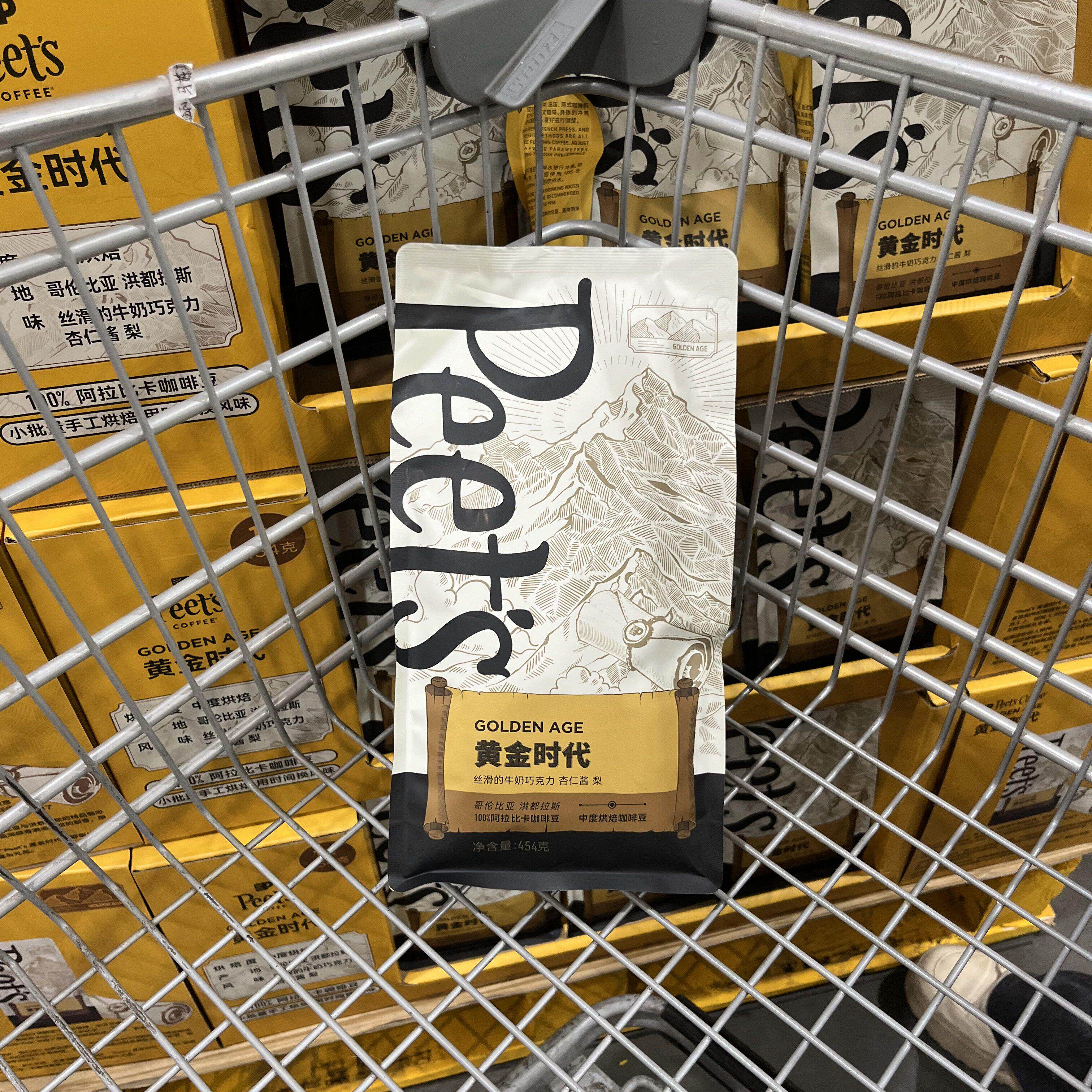 山姆皮爷咖啡Peet黄金时代咖啡豆阿拉比卡中深度烘焙咖啡熟豆