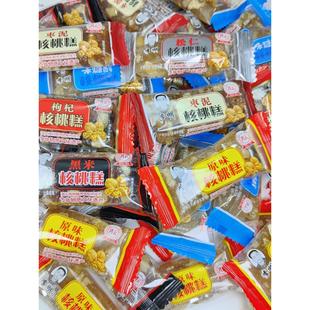 鸿云李明核桃糕原味枣泥核桃糕松仁味枸杞四川特产休闲零食小吃