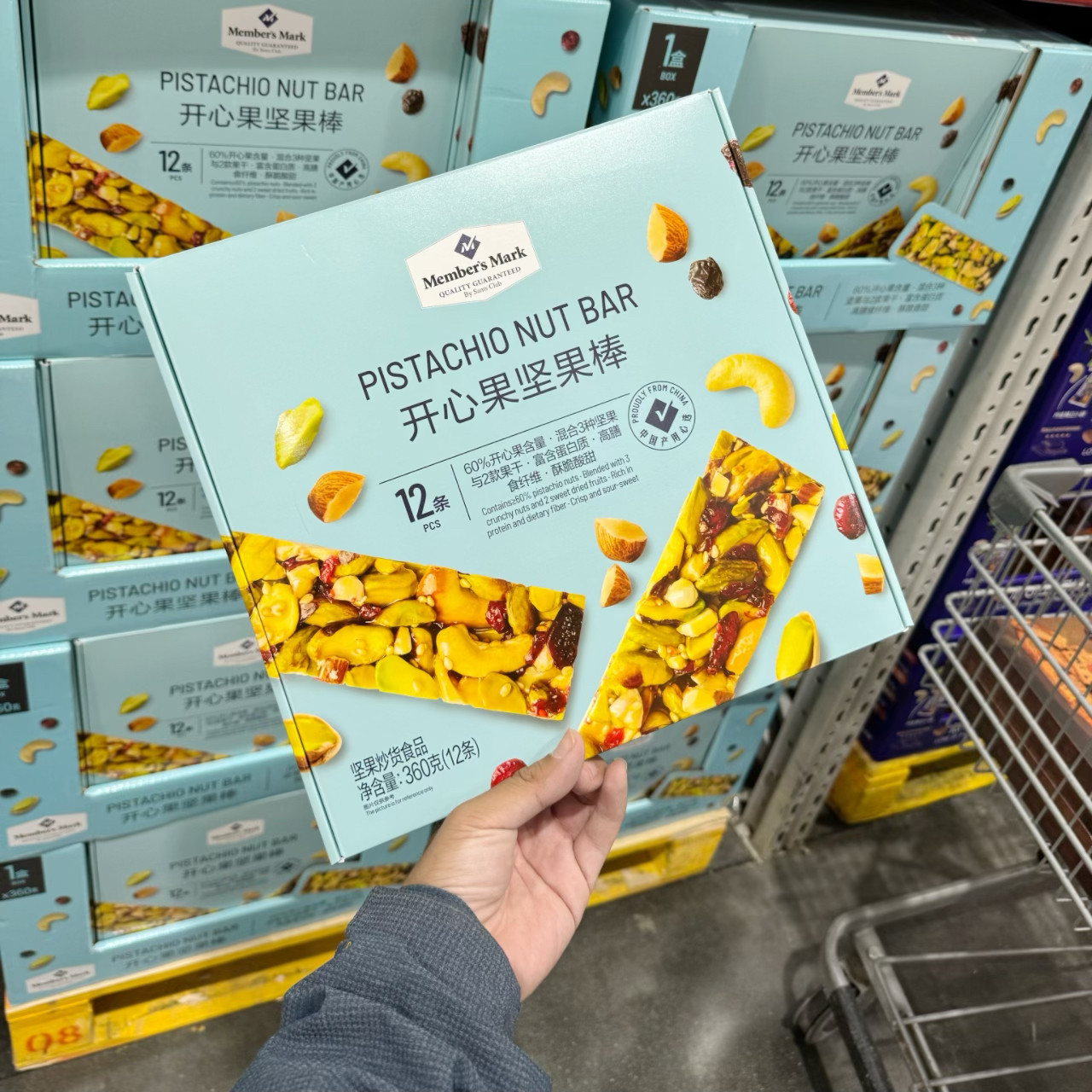 山姆 开心果坚果棒360g(12条)混合坚果休闲小零食