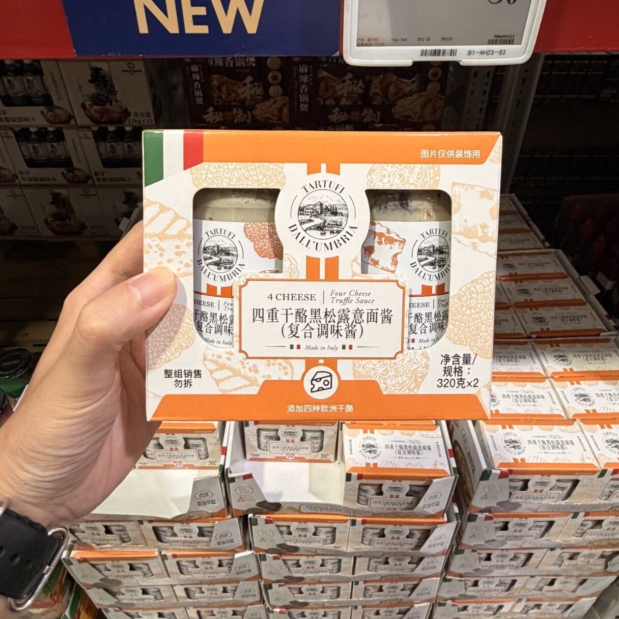 山姆意大利四重干酪黑松露意面酱料320克x2瓶乳香醇厚意式风味