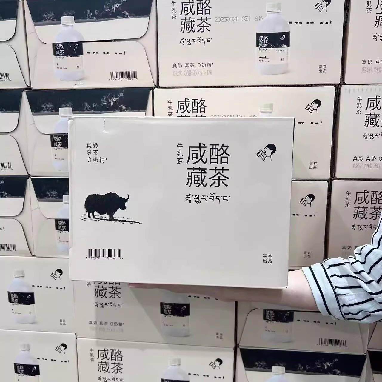 山姆代购新品喜茶咸酪藏茶牛乳茶350ml*12瓶装真奶真茶0奶精整箱