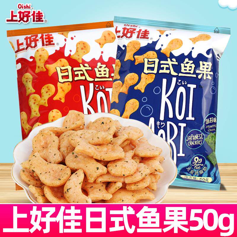 上好佳日式鱼果50g薯片海苔味膨化休闲办公室小吃儿童吃货零食品