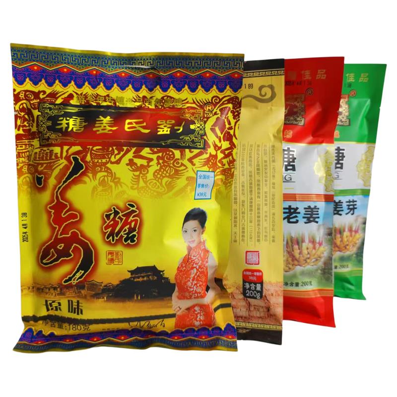 刘氏姜糖原味浓香味 湖南旅游湘西凤凰古城特产零食小吃景区同款