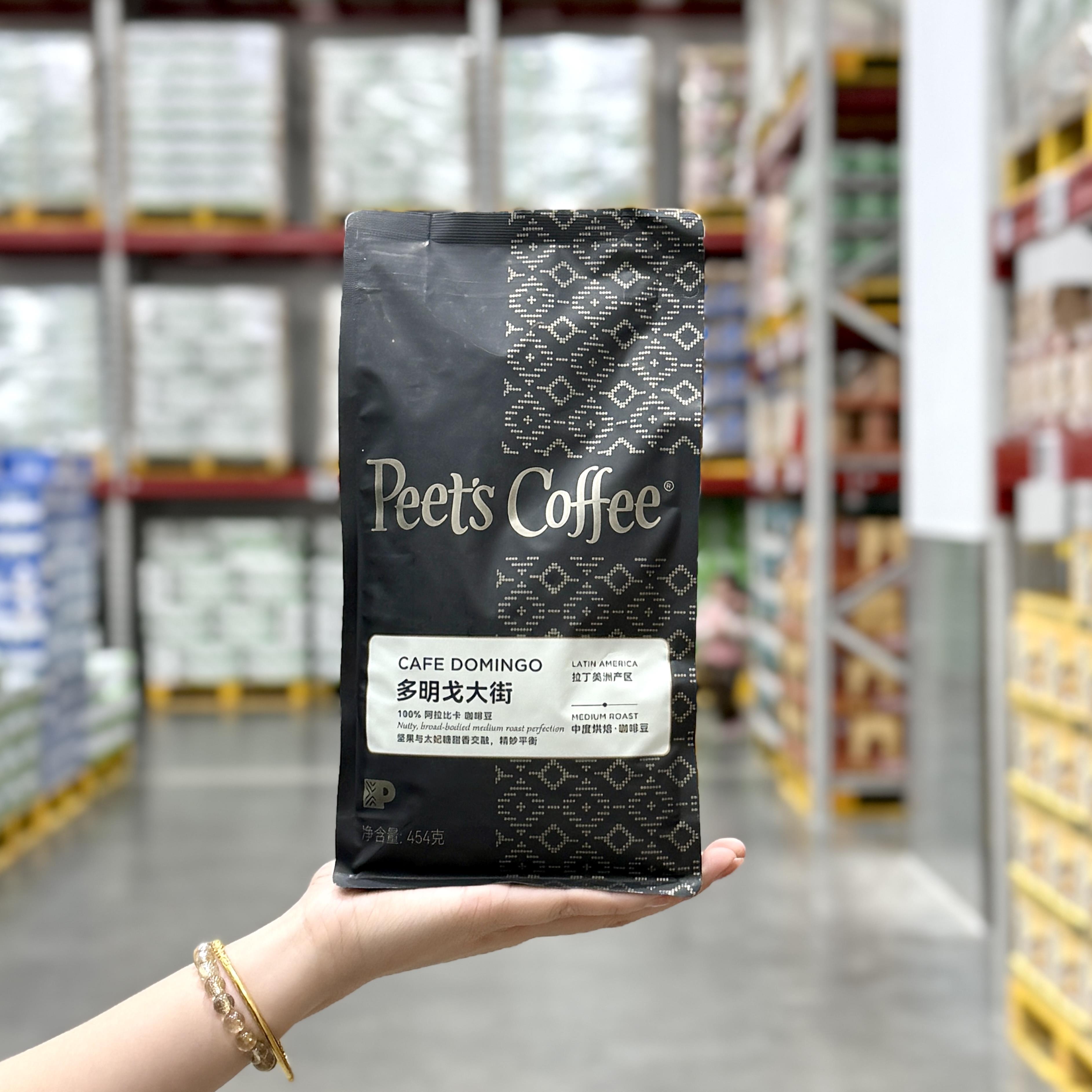 皮爷咖啡Peet's Coffee多明戈大街咖啡豆454g中度烘培咖啡下