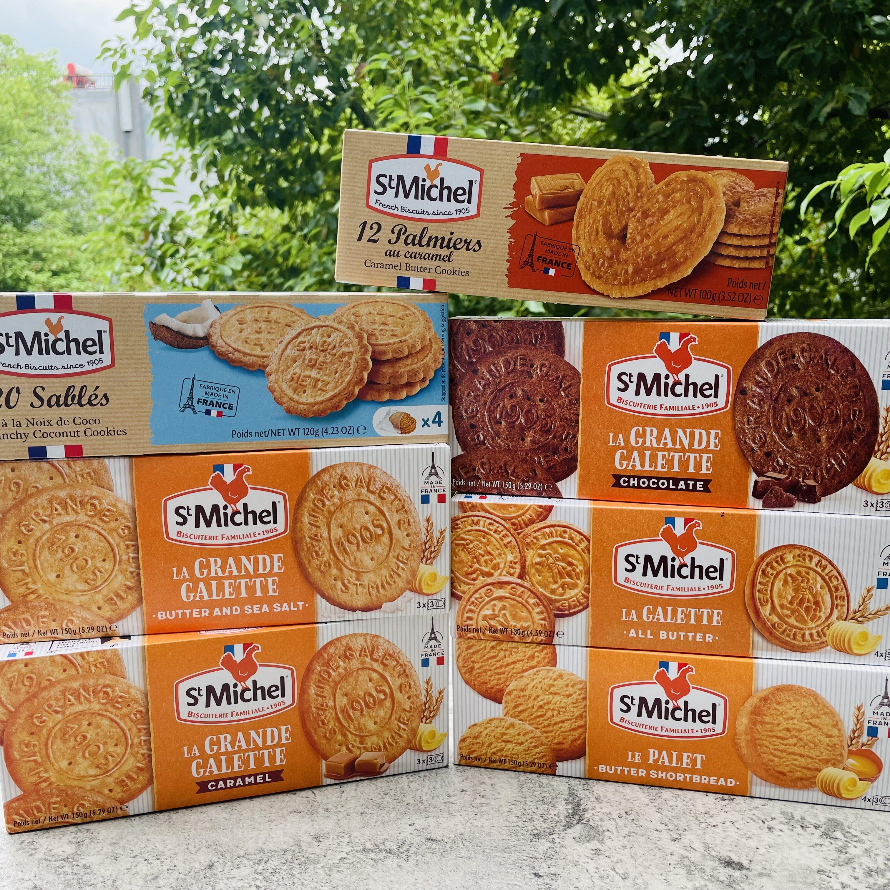 法国stmichel圣米希尔黄油曲奇饼干香浓/巧克力/椰香