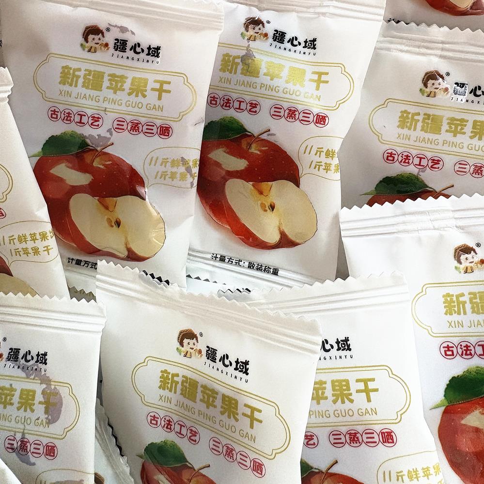 疆心域阿克苏苹果干新疆冰糖心三蒸三晒果脯果干儿童孕妇休闲零食