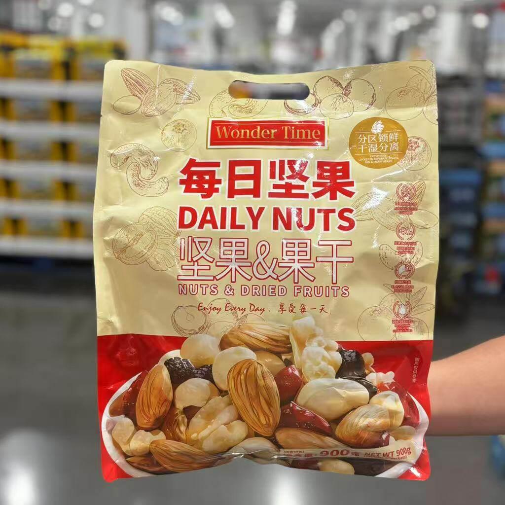开市客每日坚果混合坚果袋装900g独立小包装便携