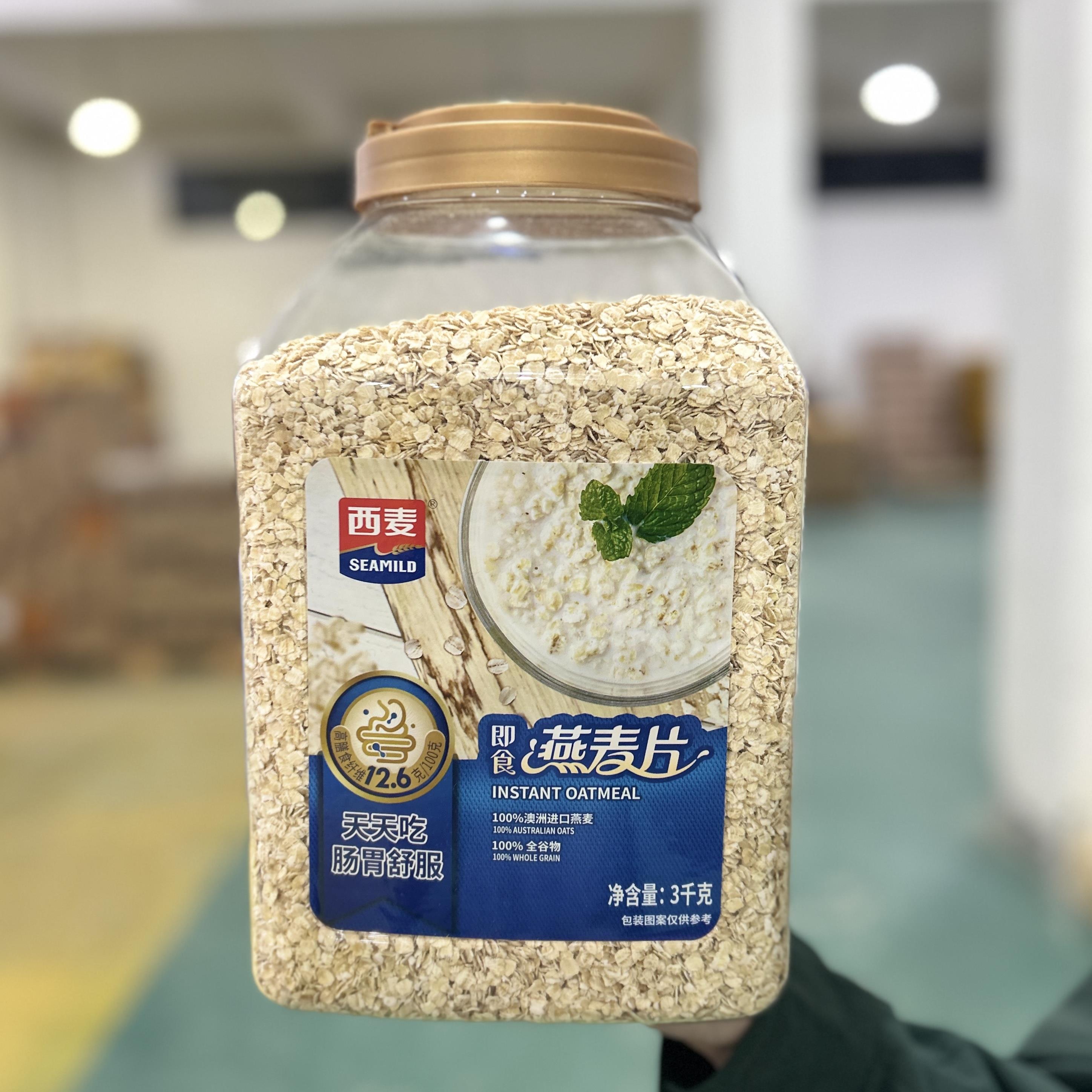 costco代购西麦即食纯燕麦片3kg即食原味营养代餐健身早餐冲饮