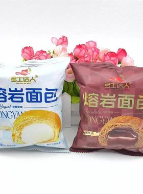 多士达人熔岩面包10袋老酸奶味巧克力味夹心软面包蛋糕零食品包邮