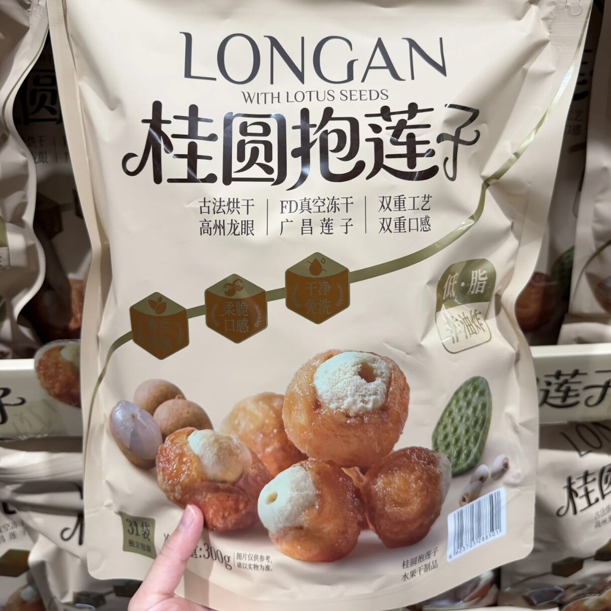 山姆桂圆抱莲子300g原生风味低脂轻负担水果干休闲零食