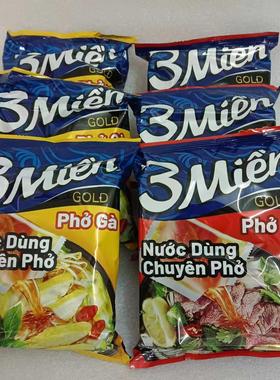 Gold 3Mien Pho Bo Ga越南河粉牛肉鸡肉金装冲泡方便面餐粉75g袋