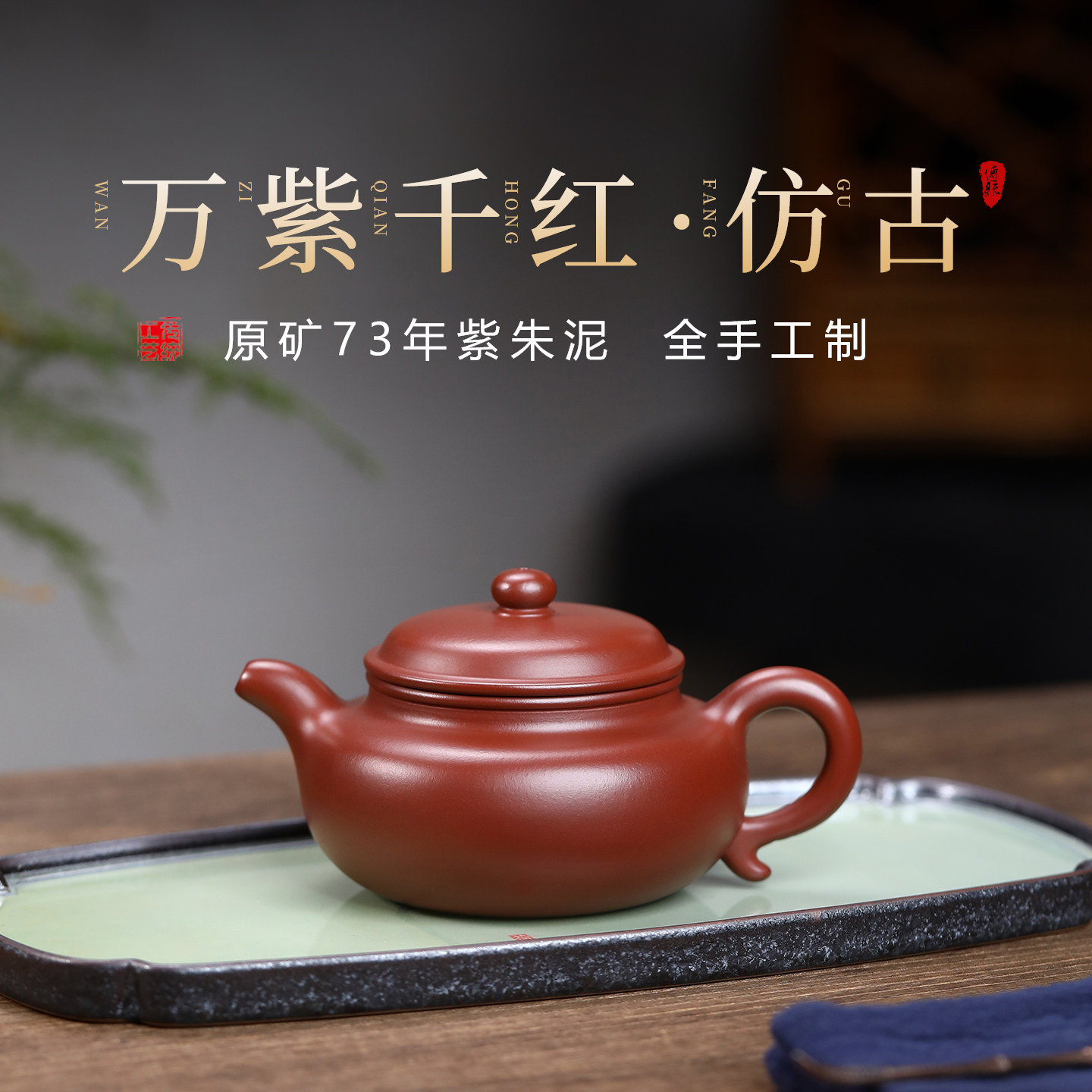 砂仙宜兴紫砂壶名家全手工仿古壶原矿紫砂茶壶家用泡茶壶茶具礼物,餐饮具,茶壶,淘宝优惠券,粉丝福利购,淘宝优惠卷