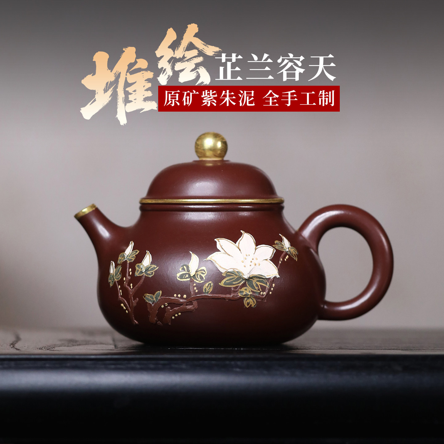 砂仙宜兴紫砂壶纯全手工原矿彩绘容天紫砂茶壶精品功夫茶具泡茶壶