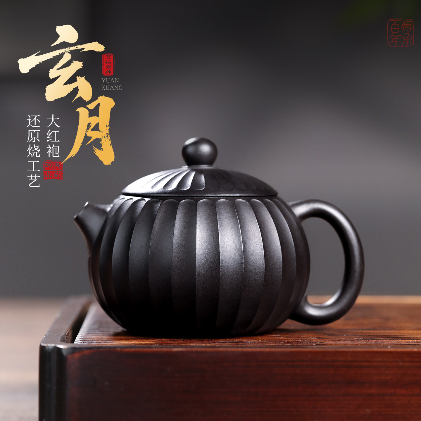 宜兴紫砂壶纯手工原矿大红袍筋纹西施壶高档功夫茶具小容量泡茶壶