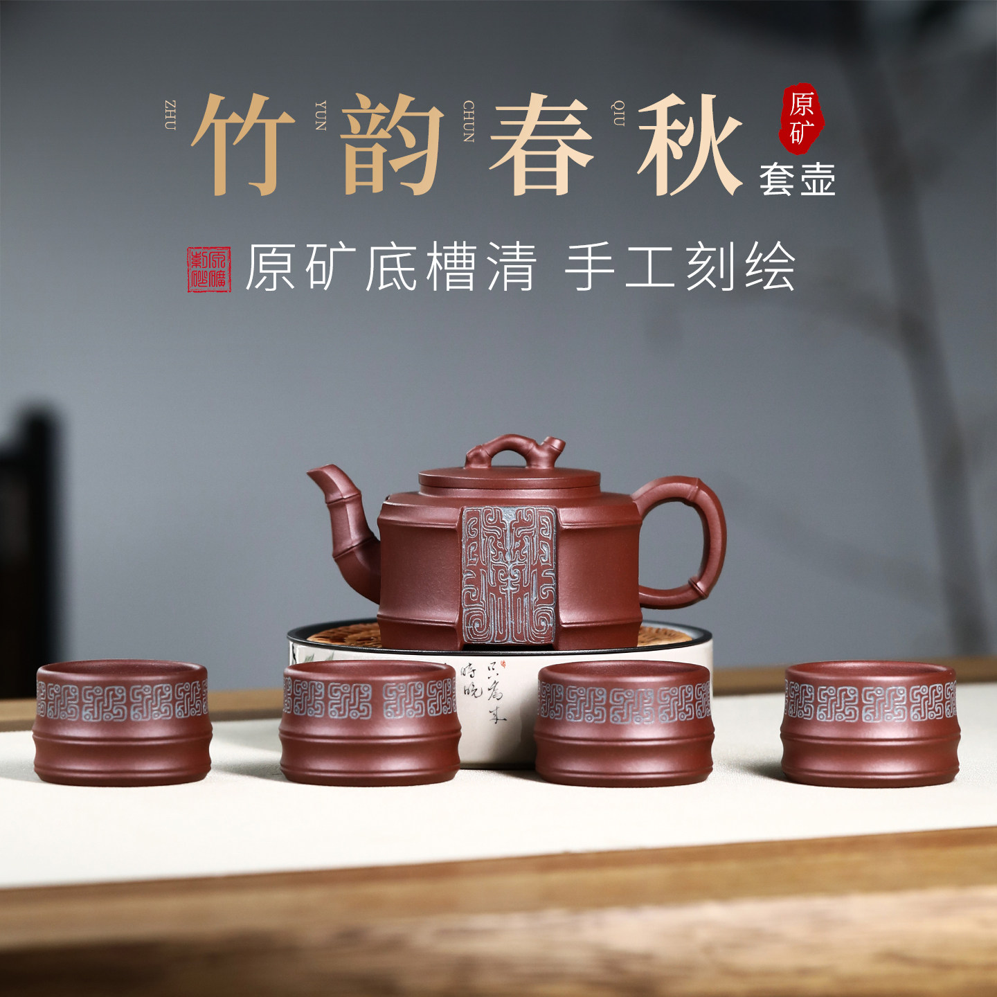 砂仙正宗宜兴紫砂壶名家纯手工原矿底槽清泡茶壶套装高档精致茶具,餐饮具,茶壶,淘宝优惠券,粉丝福利购,淘宝优惠卷