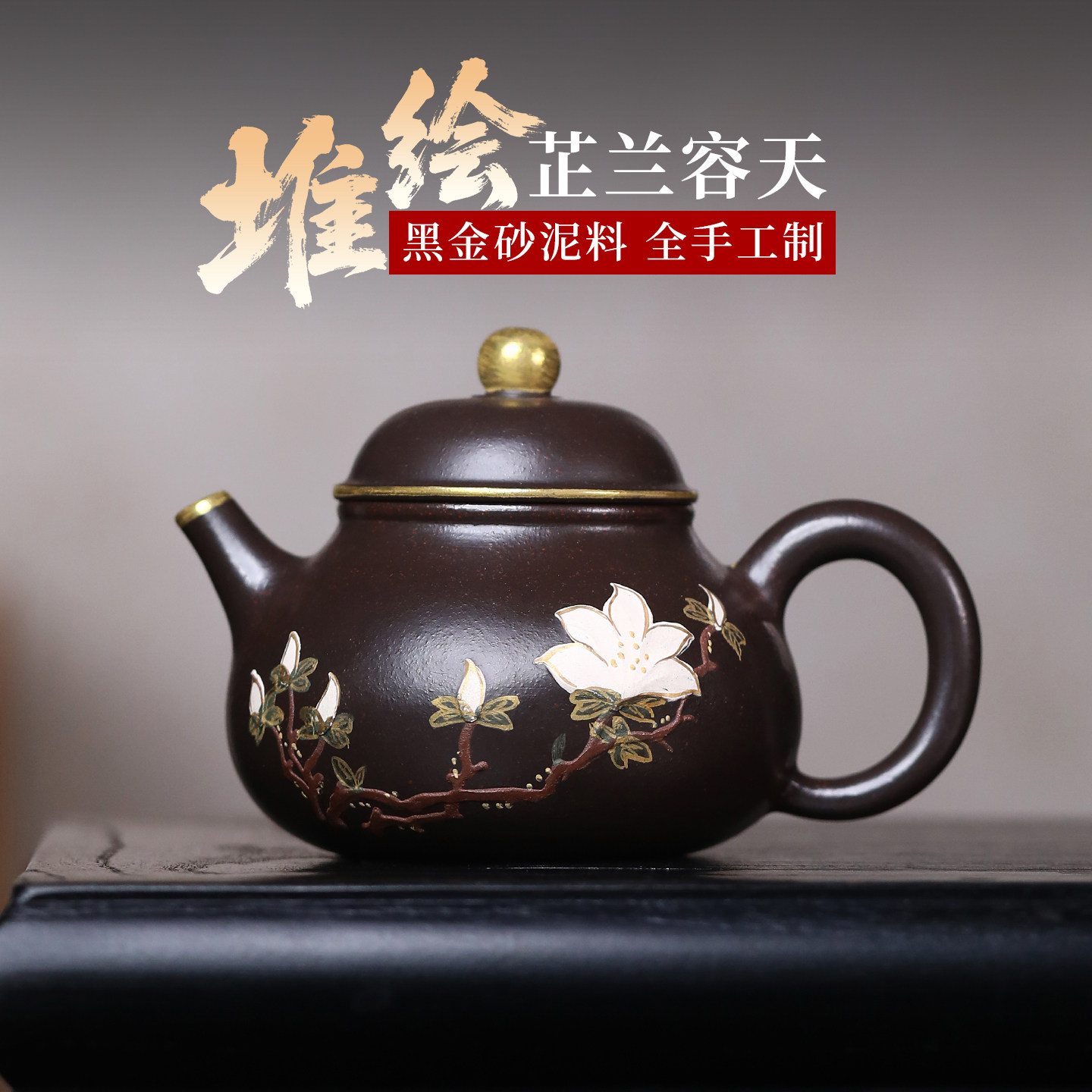 砂仙 正品宜兴紫砂壶纯全手工原矿彩绘精品容天壶高档泡茶壶茶具