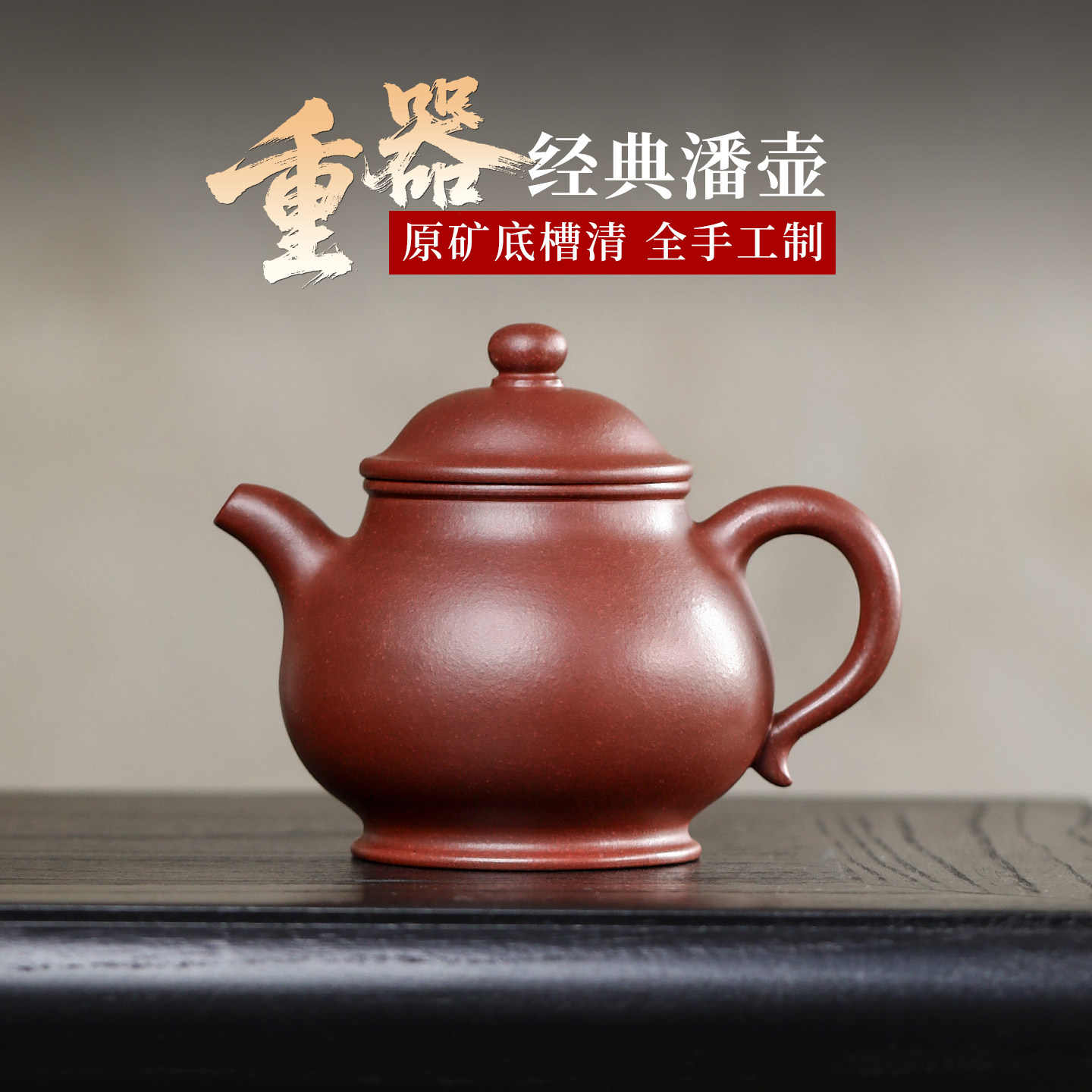 砂仙宜兴紫砂壶名家纯手工原矿底槽青潘壶高档家用功夫茶具泡茶壶