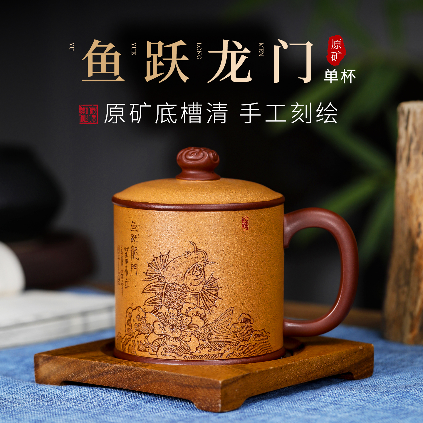 宜兴紫砂杯纯全手工刻绘泡茶杯男
