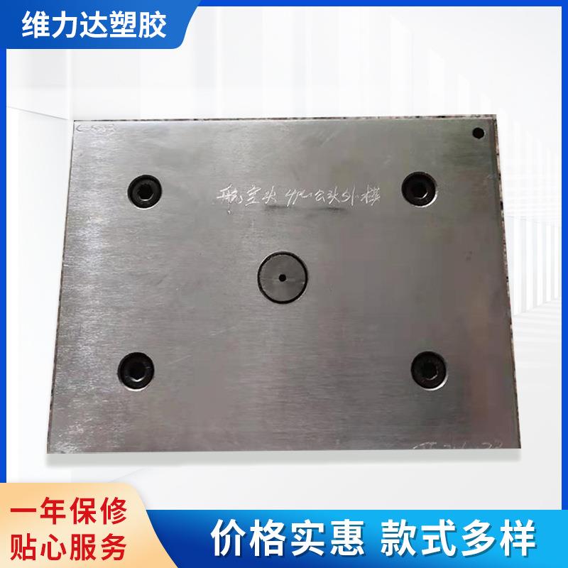 苹果立式数据线模具USB数据线模具直供插头耳机数据线用模具厂家