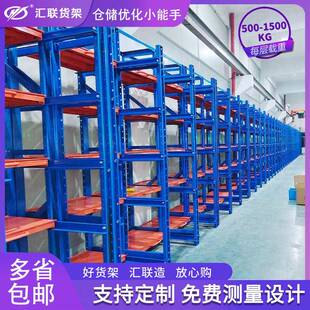 模具架 模具货架重型仓库货架置物架多层五金工具架全开半开抽屉式