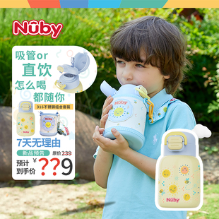 努比Nuby儿童保温杯高颜值2025新款 水杯学生上学专用便携吸管杯子