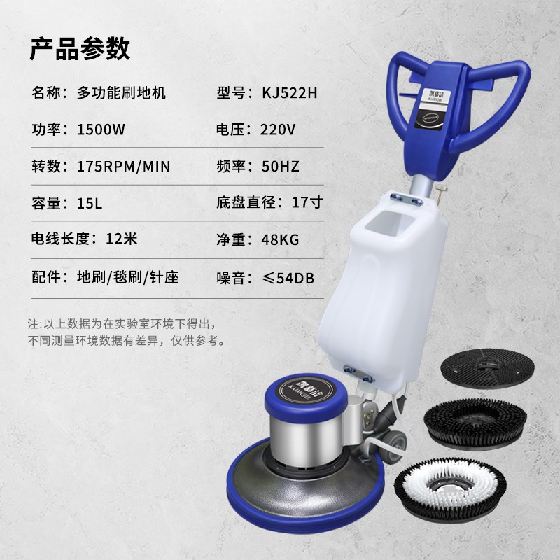 凯慕洁地毯清洗机酒店洗地刷地磨地机器手推式商用地面清洗机