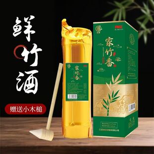 江西特产原生态竹筒酒竹酒青竹酒鲜竹酒正宗竹桶酒老款竹酒52度