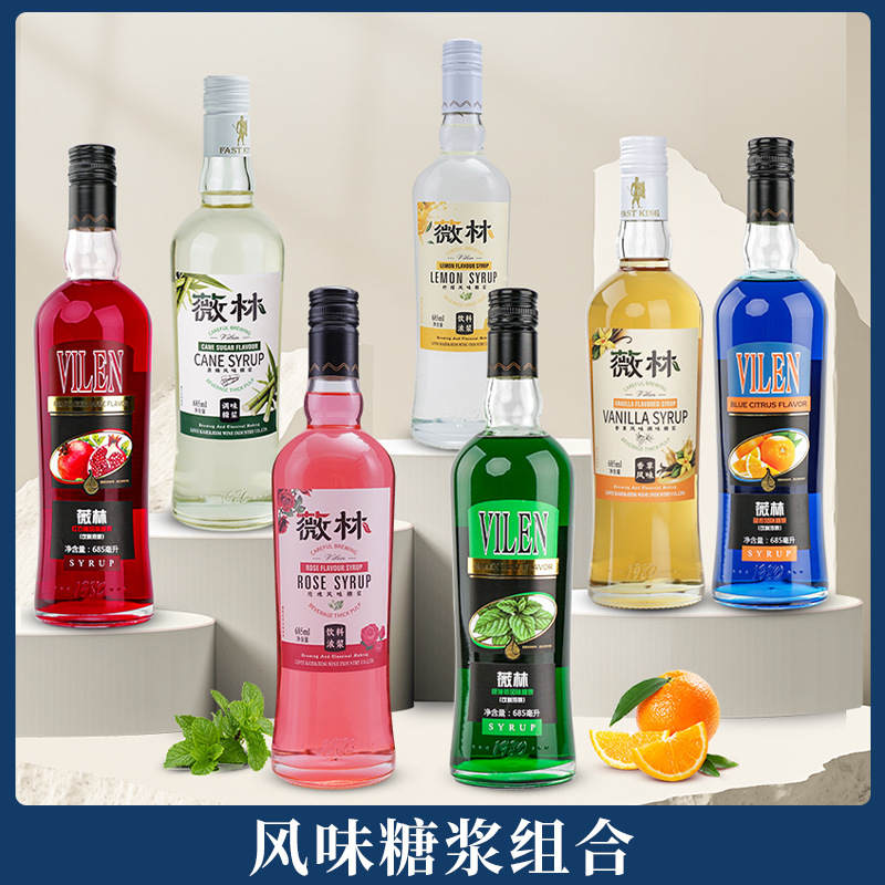 红石榴风味糖浆力娇酒国产洋酒浓