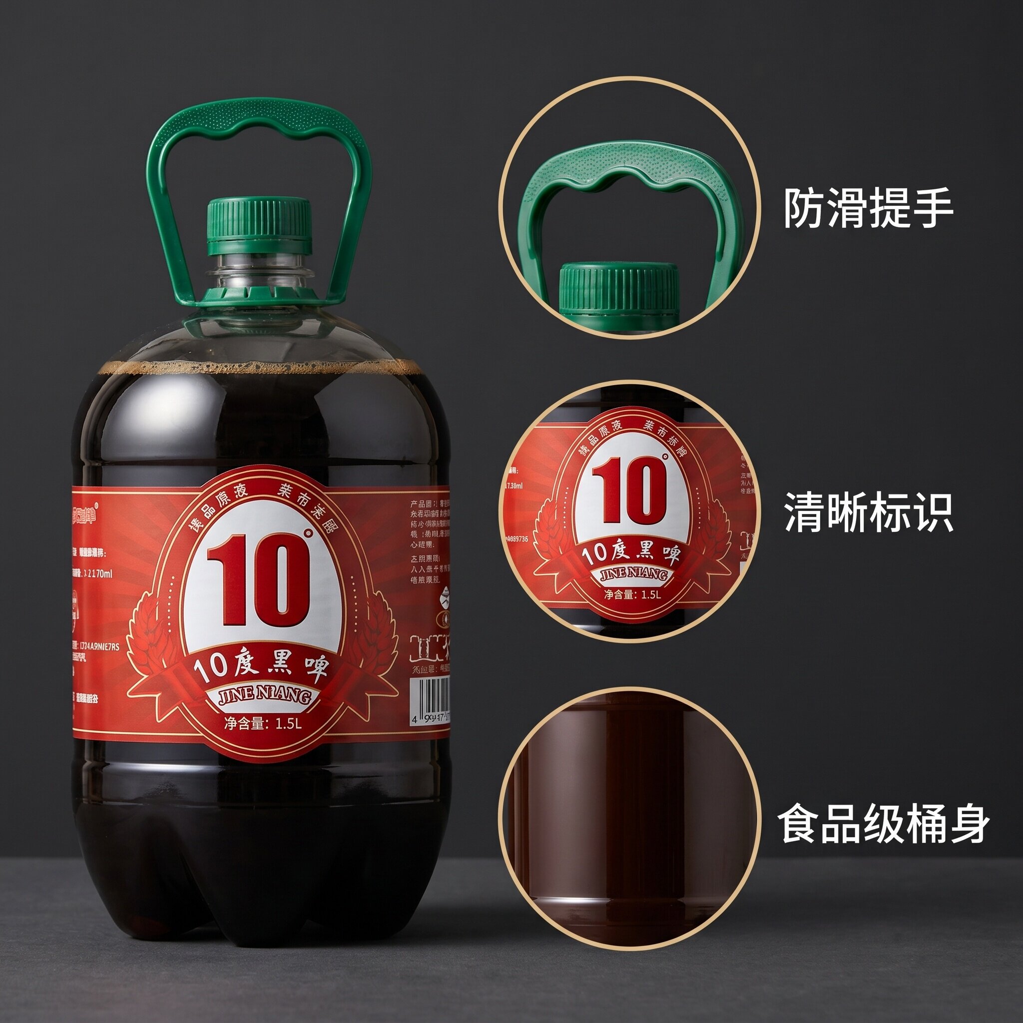 鲜友伴12桶装黑啤原浆精酿鲜啤