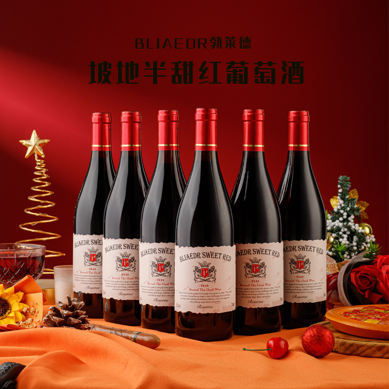 葡萄酒12度750ml半甜型红酒整箱
