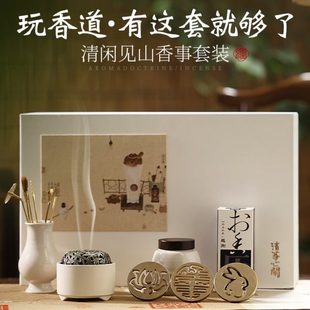 香灰白瓷炉打篆打拓礼品粉仿宋香铲室内熏香 家用香香炉香香道套装