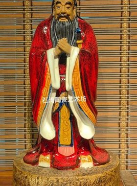 石湾公仔陶瓷孔子手工家居装饰摆件教育机构学校老师儒家礼品孔子
