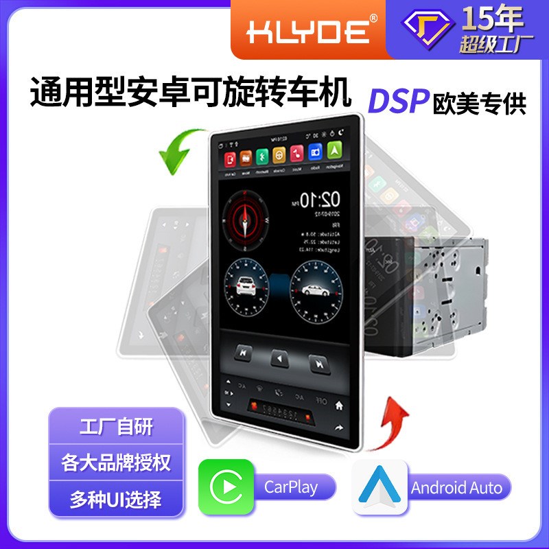 旋转热销12.8寸px6工厂超大屏安卓汽车倒车影像车载W导航仪通厂家