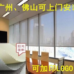 防火阻燃阳光面料卷帘办公室客厅卧室高档遮阳卷拉窗帘阳台写字楼