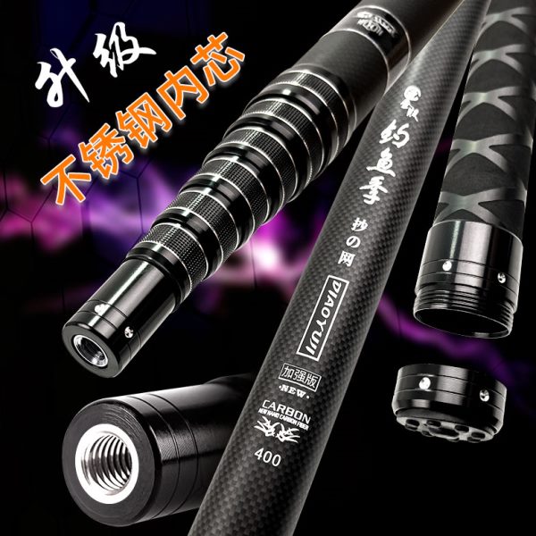 不锈钢内芯大物抄网捍超硬短节碳素抄网竿伸缩杆棍抄网杆裸竿钓鱼