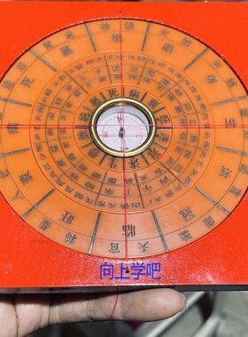 杨公水法盘15公分 水口三合水法四大局转盘 通天窍理气盘水口长生